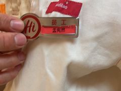 -海底捞火锅(吾悦国际广场店)