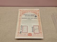 -中国铁道博物馆(正阳门馆)