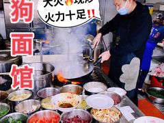 -小狗面馆·杭帮拌川·片儿川(大沽路店)