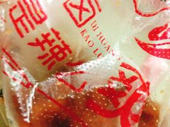 -帝煌烤卤(羊子街店)