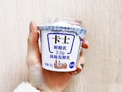 卡士酸奶-盒马鲜生(莱蒙都会店)