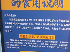 -老萍巷莲花血鸭·萍乡地标江西菜(步行街店)