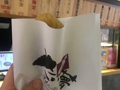-粉粉乐鲷鱼烧(美罗城店)