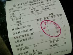android_upload_pic-新兴·金羊座·粤菜点心(乐峰店)