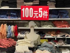 -观澜湖新城运动奥莱区