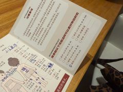 -守田肩颈·推拿SPA(颐豪旗舰店)