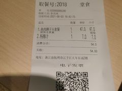 -老娘舅(杭州东站店)