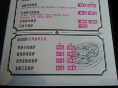 菜单-酷公社·榴莲披萨(太原街店)