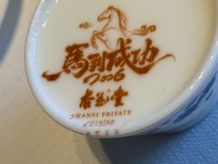 -杏花堂晋商私房菜(金安环宇荟店)