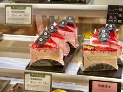 -蜂蝶来饼店(拱北总店)