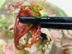 -金粿粿·牛肉粿
