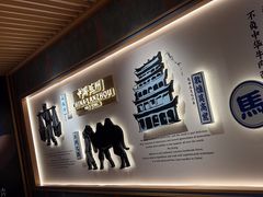 -马记永·兰州牛肉面(3019君尚店)