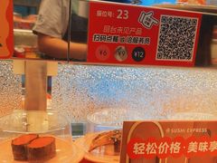 -争鲜回转寿司(朝北大悦城店)