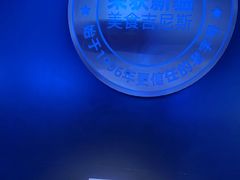 -俭寨大盘鸡·新疆菜·烧烤(博乐店)