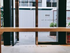 -喜茶(上海五角场万达店)
