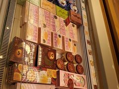 -好利来(鲁谷店)