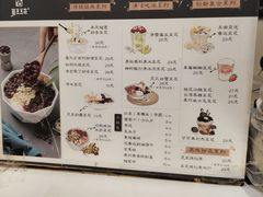 -觅豆豆花甜品店(奎星楼街店)