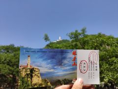 -狼牙山风景区