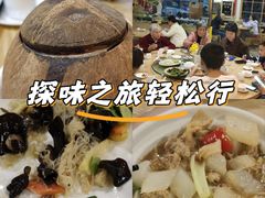 -佛有缘素食馆·荔湾老字号(陈家祠首店)
