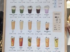 -白日梦奶茶