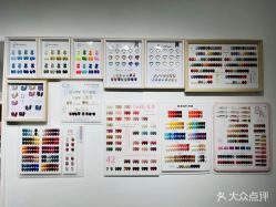 -尤米一站式美甲美睫