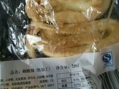 -老同盛(昌里路店)