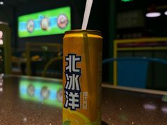 -蛙喔牛蛙(百联南方店)