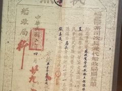 -中国船政文化博物馆