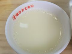 -德华开元米粉(总店)