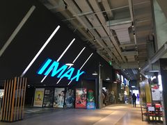 -SFC上影影城(成都科华IMAX店)