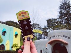 -三鹰之森吉卜力美术馆