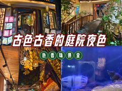 -王捌小院(红花坡店)