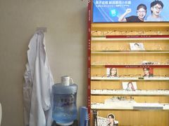 -优医视平价眼镜蔡司依视路折扣工厂店(十里堡店)