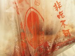 -潘太师炸鸡腿(中茵海华广场店)
