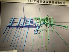 -816工程景区