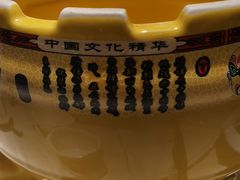 -楚畹园