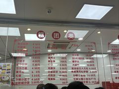 -常州糕团店(北大街新世纪商城店)