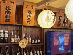 -鸟鹏烧鸟居酒屋(熙龙湾店)