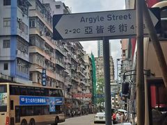 -崇光百货(铜锣湾店)