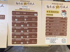 -蜜思琪蛋糕(民生路店)