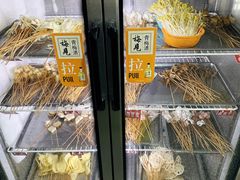 自助取餐区-满江红串串香(七道堰街店)