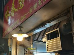 -咏春葱油饼(德政中路店)