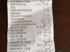 -永辉超市(嘉定宝龙广场店)