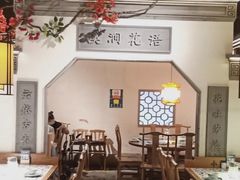大堂-小菜园新徽菜(合肥之心城店)