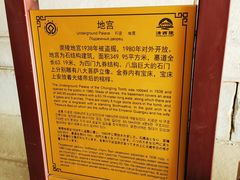-清西陵