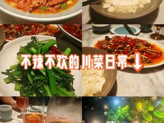 -懒人盐府人家(航天桥店)