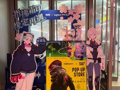 -美罗城