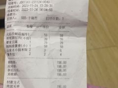 -北李妈妈菜·海肠捞饭(开发区万达店)