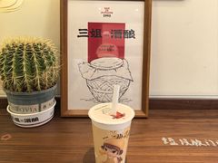 -三姐酒酿(老门东店)