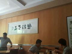 大堂-老三羊汤【北兴隆街店】